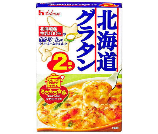 House Foods Hokkaido Gratin (2 servings) 82g x 10 bags [Ships from Japan] 