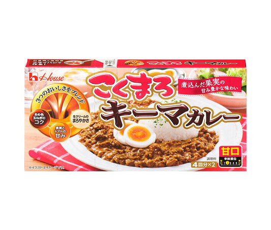 ハウス食品 こくまろ キーマカレー 甘口 148g×10個入【日本出荷】