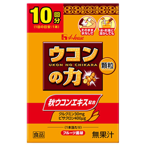House Wellness Turmeric Power Granules (1.1g x 10 pieces) x 30 pieces [Shipped in Japan]