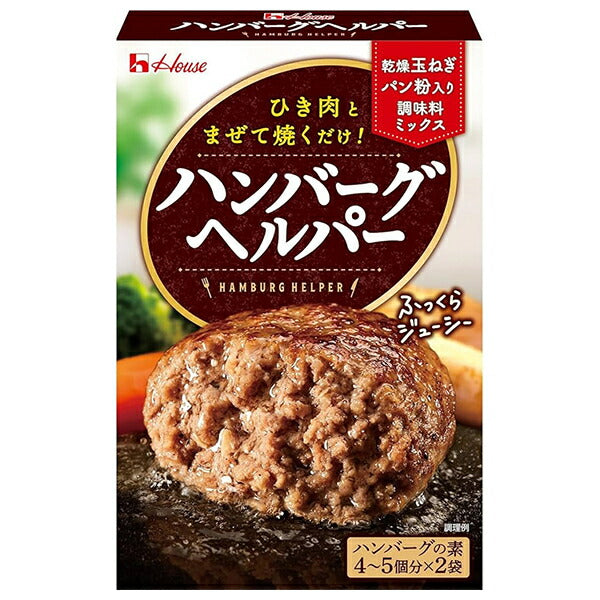 House Foods Hamburger Helper, 92g x 10 packs [Ships from Japan] 