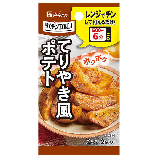 ハウス食品 らくチンDELI てりやき風ポテト 13.6g×10個入【日本出荷】