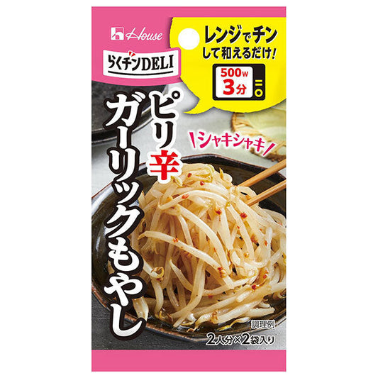 ハウス食品 らくチンDELI ガーリックもやし 10.2g×10個入【日本出荷】