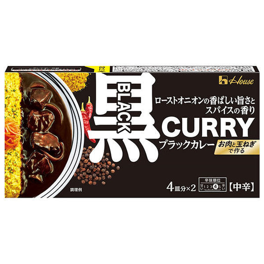 House Foods Black Curry, Medium Spicy, 174g x 10 packs [Ships from Japan] 