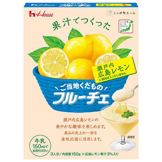 House Foods Local Fruit Fruitier Setouchi Hiroshima Lemon 150g x 30 pieces [Shipped in Japan]