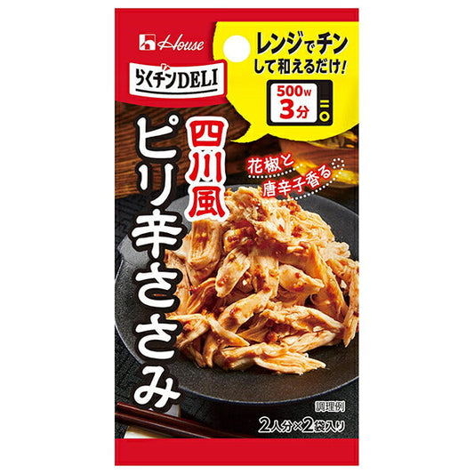 House Foods Rakuchin DELI Spicy Chicken Fillet 6g x 10 pieces [Shipped in Japan]