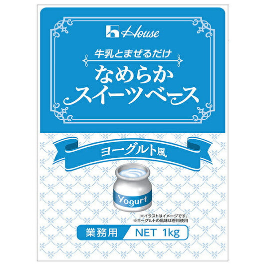 House Gavan Smooth Sweets Base Yogurt Style 1kg x 6 pieces [Shipped in Japan]