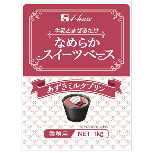 ハウスギャバン なめらかスイーツベース あずきミルクプリン 1kg×6個入【日本出荷】