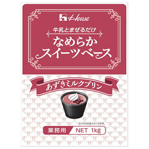 House Gavan Smooth Sweets Base Azuki Milk Pudding 1kg x 6 pieces [Shipped in Japan]