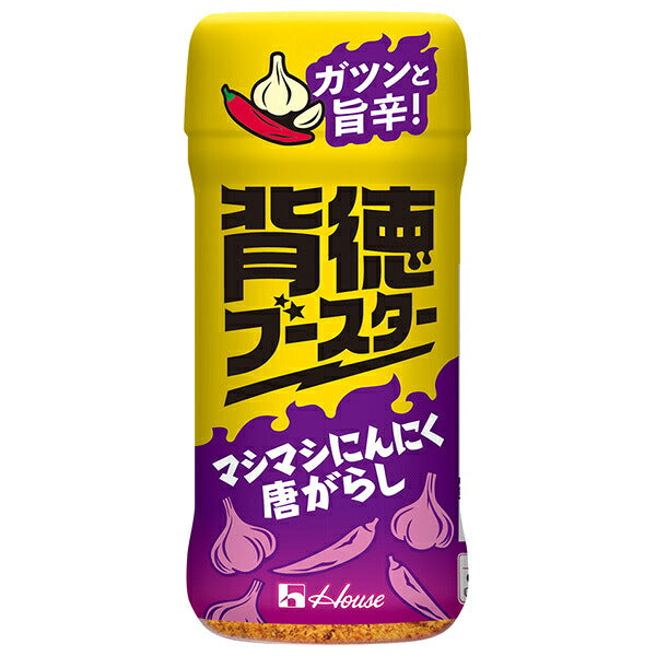 ハウス食品 背徳ブースター マシマシにんにく唐がらし 55g×5個入【日本出荷】