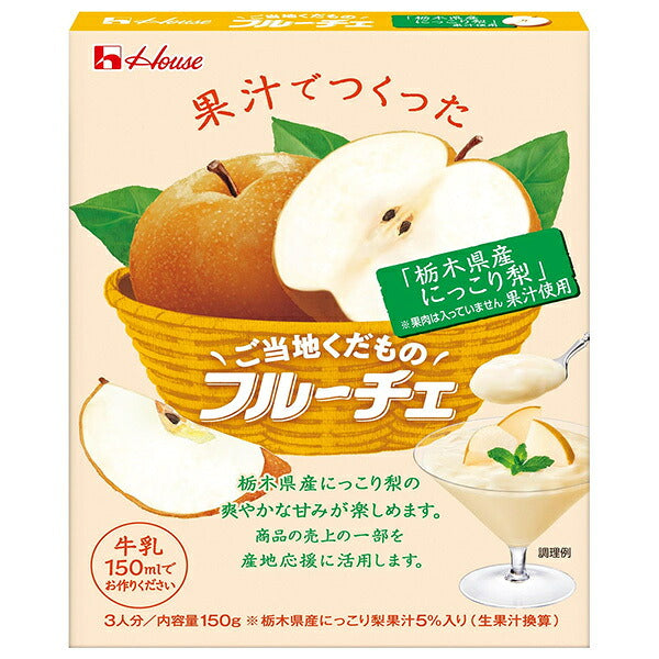 House Foods Local Fruit Fruitier, Nikkori Pear from Tochigi Prefecture, using fruit juice, 150g x 30 pieces [Shipped in Japan]