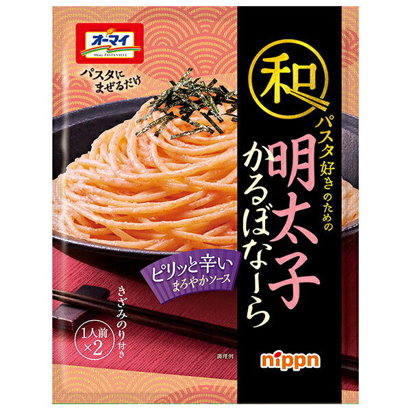 NIPPN Ohmy Japanese Pasta Lovers' Mentaiko Carbonara 66g x 8 Bags [Ships from Japan]