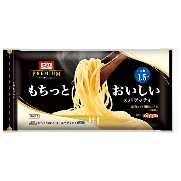 Nippun Delicious spaghetti with 1.5mm sealed zipper 600g x 20 bags [shipped in Japan]