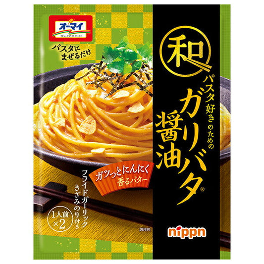 Nippun Oh'my Garlic Butter Soy Sauce for Japanese Pasta Lovers (26.3g x 2) x 8 packets [Ships from Japan] 