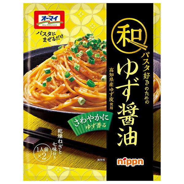 Nippun Oh'my Yuzu Soy Sauce for Japanese Pasta Lovers (24.7g x 2) x 8 packets [Ships from Japan] 