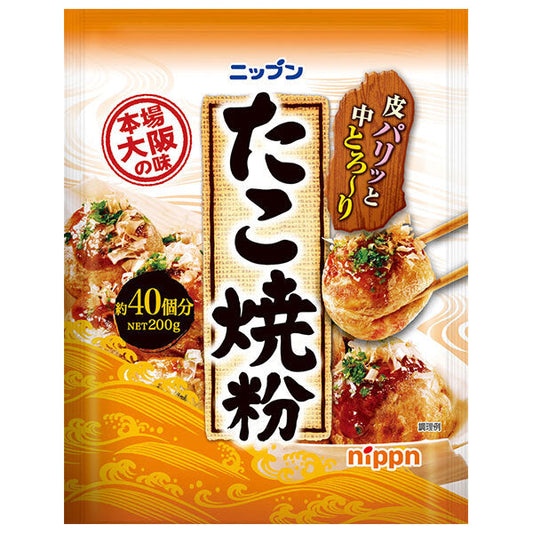 Nippun Takoyaki Flour, 200g x 30 bags [Ships from Japan] 