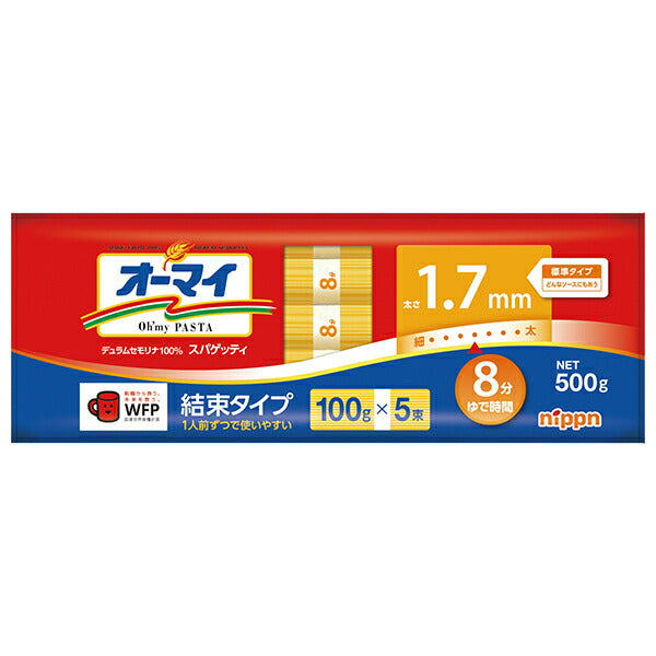 Nippun Oh'my Spaghetti, 1.7mm, Bundled, 500g x 20 bags [Ships from Japan] 