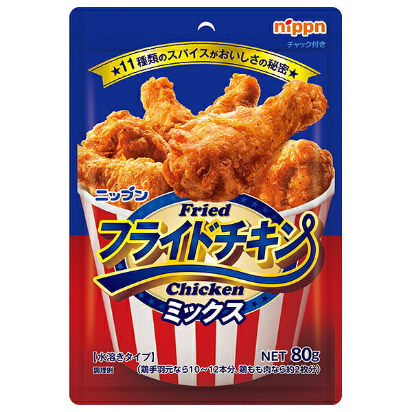 Nippun Fried Chicken Mix 80g x 10 bags [shipped in Japan]