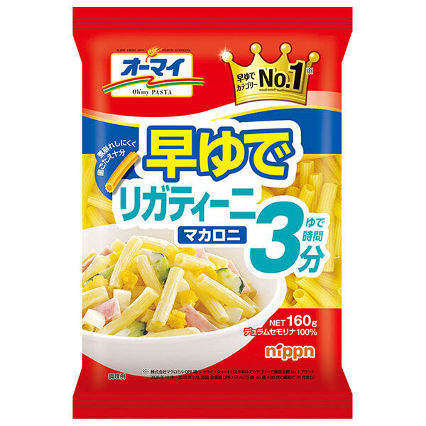 Nippun Oh'my Quick-Boil Rigatini Macaroni, 160g x 16 bags [Ships from Japan] 