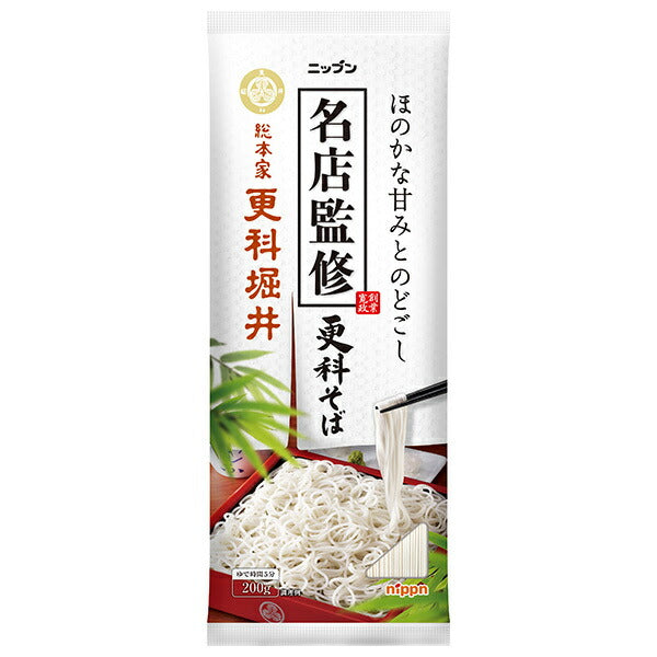 Nipun Supervised Sarashina Soba 200g x 20 bags [shipped in Japan]