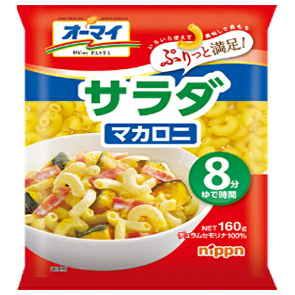 Nippun Oh My Salad Macaroni 160g x 16 bags [shipped in Japan]