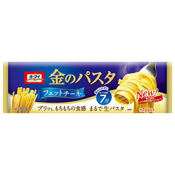 ニップン 金のパスタ フェットチーネ 300g×20袋入【日本出荷】