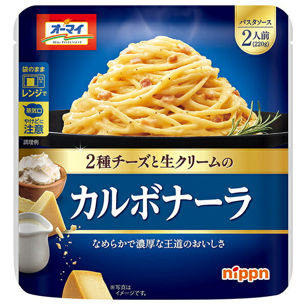 ニップン カルボナーラ 220g×12個入【日本出荷】