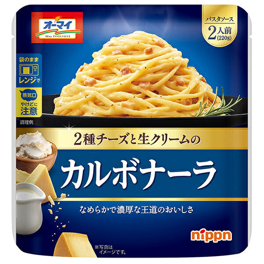ニップン カルボナーラ 220g×12個入【日本出荷】
