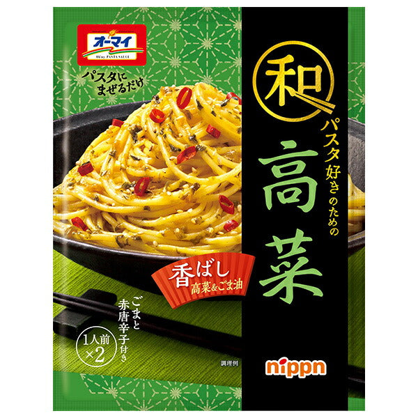 Nippun Oh My Japanese Pasta Lover Takana (24.2g x 2) x 8 bags [Shipped in Japan]