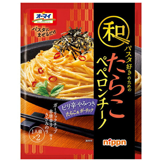 ニップン オーマイ 和パスタ好きのための たらこ ペペロンチーノ 56g×8袋入【日本出荷】