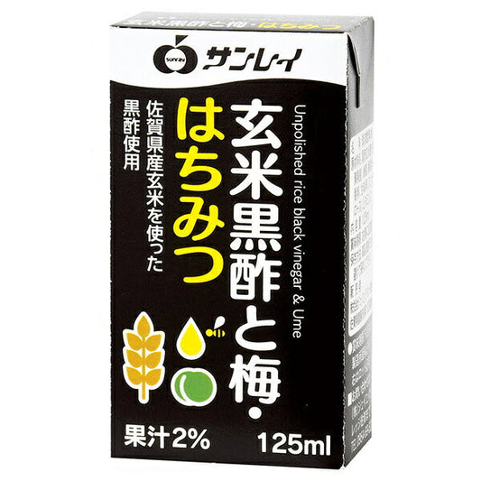 JAビバレッジ佐賀 玄米黒酢と梅 はちみつ 125ml紙パック×24本入【日本出荷】