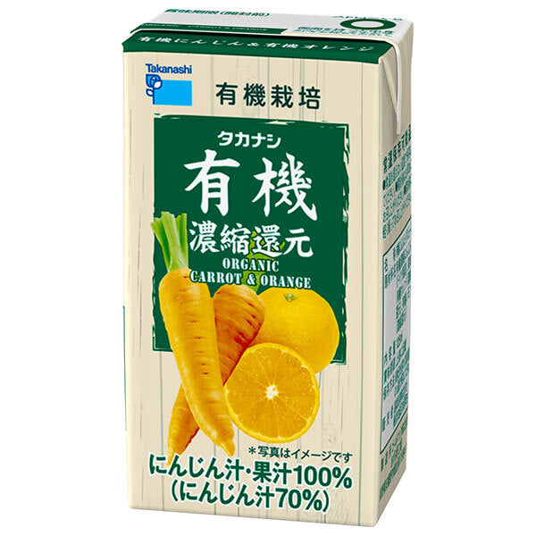Takanashi Dairy Organic Carrots & Organic Oranges 125ml paper pack x 24 (12 x 2) bottles [shipped in Japan]