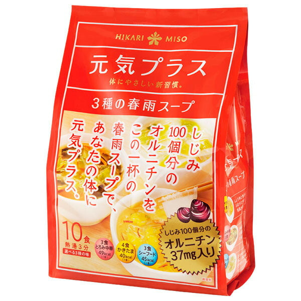 ひかり味噌 選べるスープはるさめ オルニチン 10食×8袋入【日本出荷】