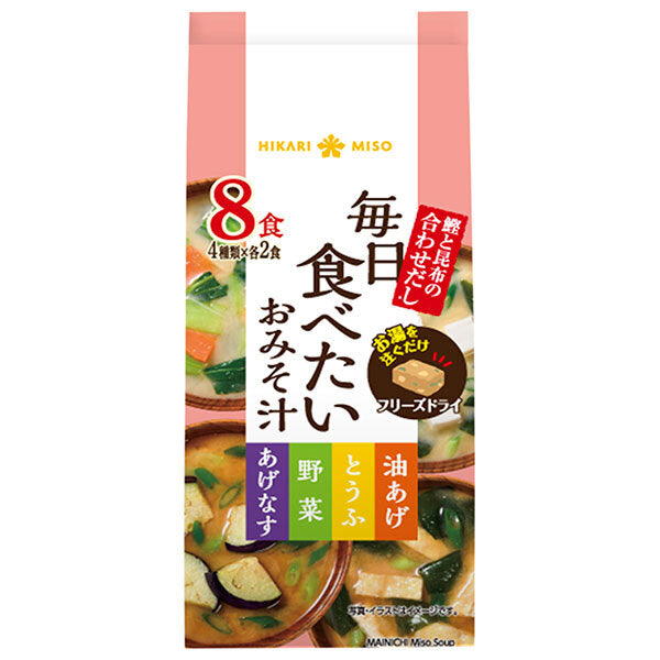 ひかり味噌 毎日食べたいおみそ汁 8食×8袋入【日本出荷】