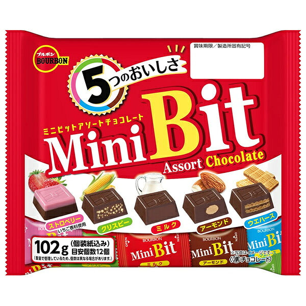 Bourbon Assorted Mini Bit Chocolate Variety Pack, 102g x 12 Bags [Ships from Japan]