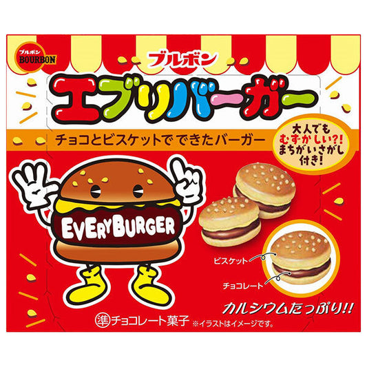 ブルボン エブリバーガー 66g×10個入【日本出荷】