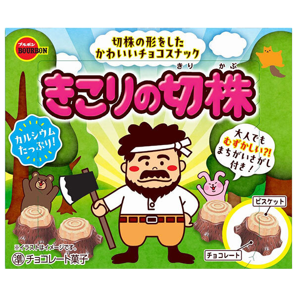 ブルボン きこりの切株 66g×10個入【日本出荷】