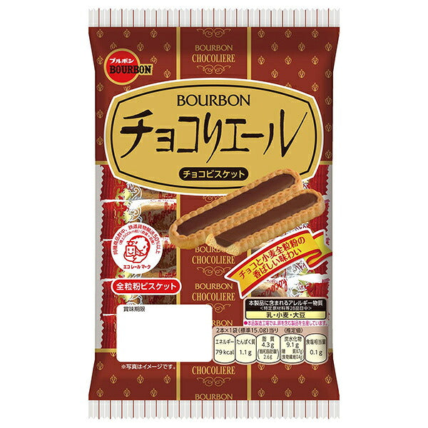 ブルボン チョコリエール 14本×12袋入【日本出荷】