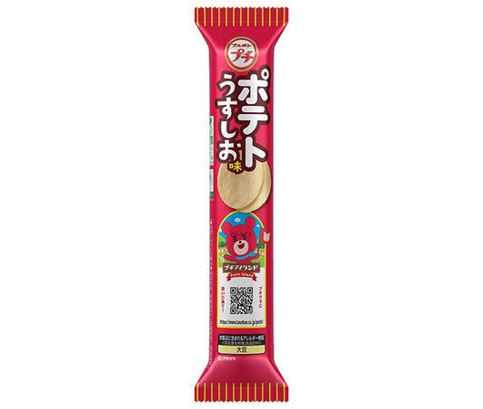 ブルボン プチポテト うすしお味 35g×10袋入【日本出荷】