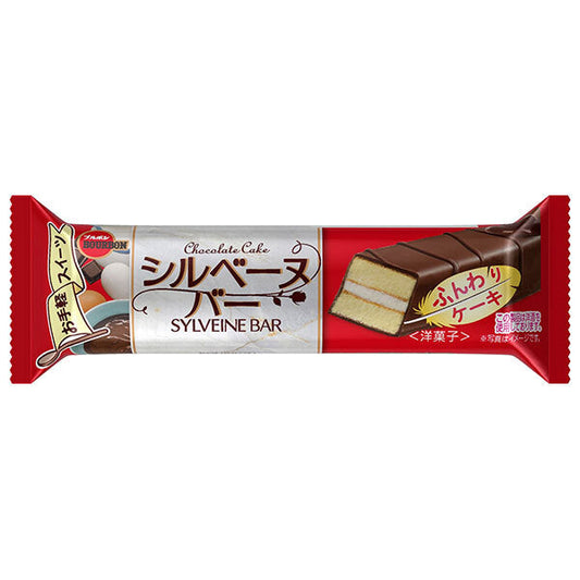 ブルボン シルベーヌバー 1個×9袋入【日本出荷】