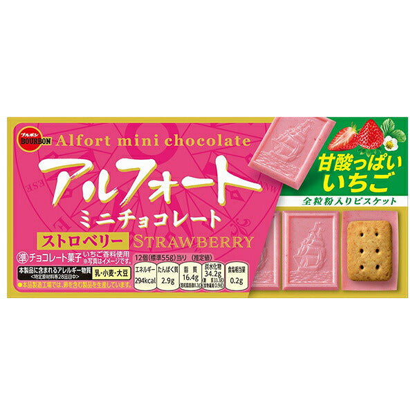Bourbon Alfort Mini Strawberry Chocolate Biscuits, 12 Pieces x 10 Boxes [Ships from Japan]