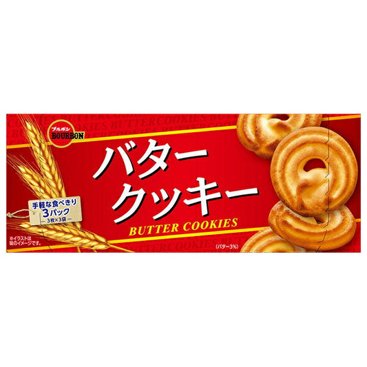 ブルボン バタークッキー 9枚×12個入【日本出荷】