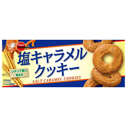 ブルボン 塩キャラメルクッキー 9枚×12個入【日本出荷】