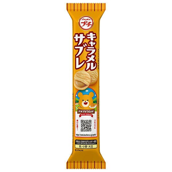 Bourbon Petit Caramel Sable 46g x 10 bags [Ships from Japan] 