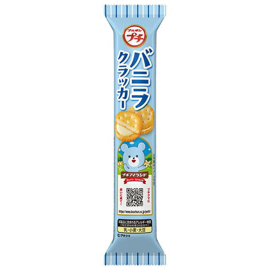 ブルボン プチ バニラクラッカー 38g×10袋入【日本出荷】