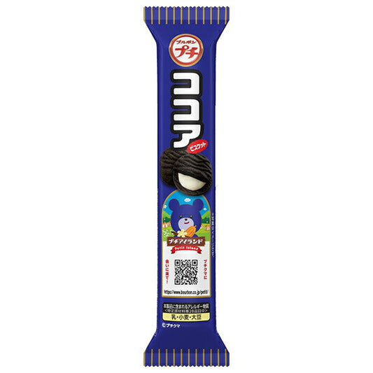 ブルボン プチ ココア 47g×10袋入【日本出荷】