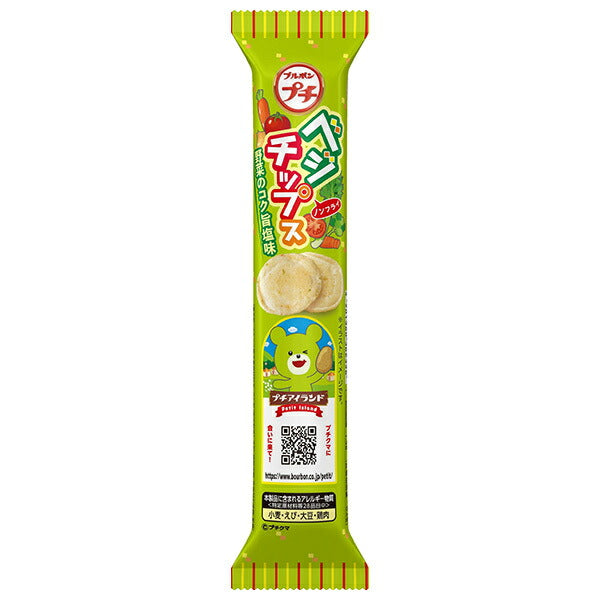 Bourbon Petit Veggie Chips 30g x 10 bags [shipped in Japan]