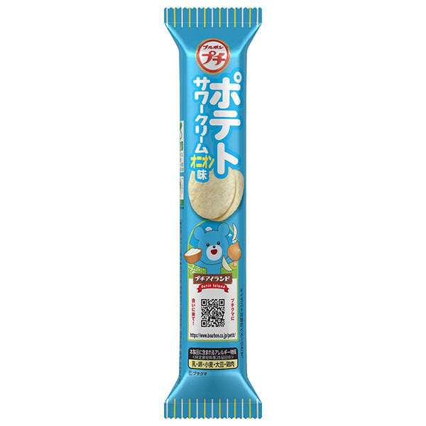 ブルボン プチポテト サワークリームオニオン味 35g×10袋入【日本出荷】