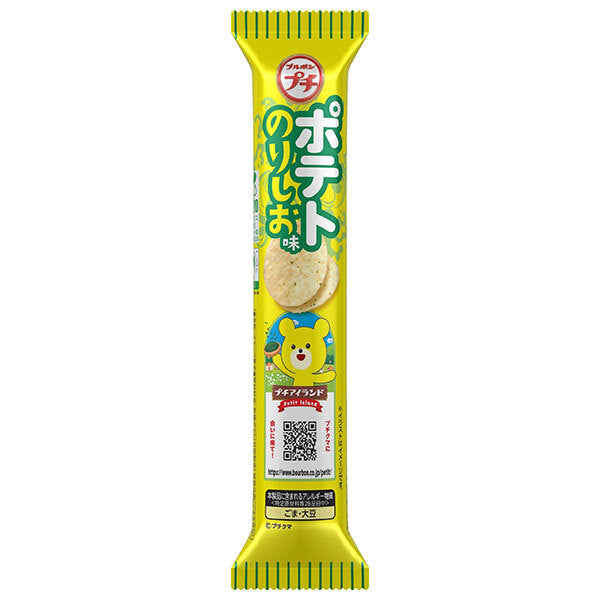 Bourbon Petit Potato Seaweed Flavor 35g x 10 bags [Shipped in Japan]