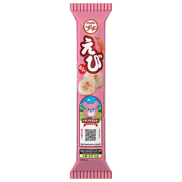 Bourbon Petit Shrimp 33g x 10 bags [Ships from Japan] 