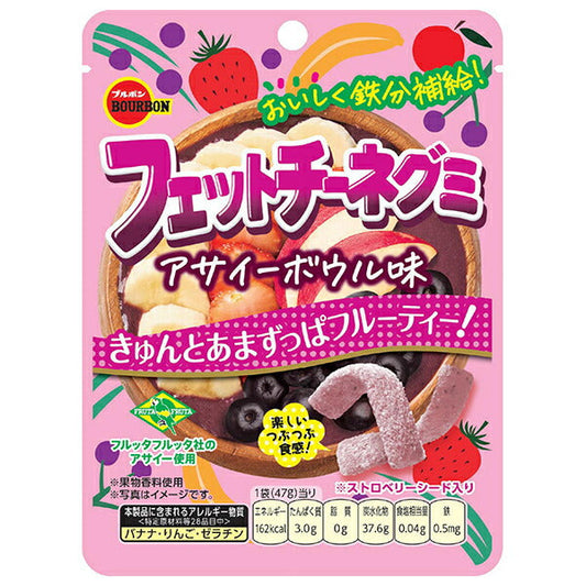 ブルボン フェットチーネグミ アサイーボウル味 47g×10個入【日本出荷】